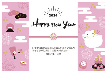 2024年　年賀状横配置　辰の土鈴イラスト