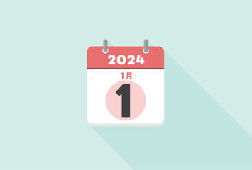 シンプルな2024年1月1日のカレンダーのアイコン - 年賀状･はがきサイズ
