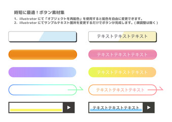 ボタン素材 詰め合わせ