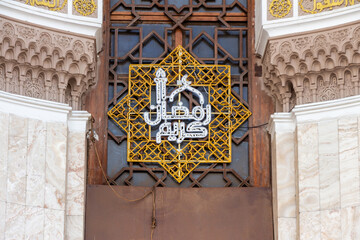 Architectural detail of the Algiers Central Post Office, (Grande Poste d'Alger), an office building...