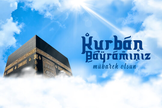 Eid al-Adha Greeting Card, Kurban bayrami, tebrik kartı