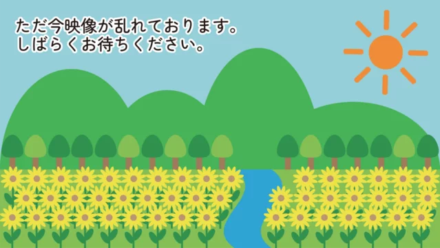 しばらくお待ちください」の写真素材 | 52件の無料イラスト画像 