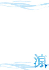 滴る「涼」イメージイラストフレーム_縦04