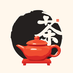 hieroglyph tea translation. Vector illustration with red teapot on the background black spot. Tea ceremony. Watercolor art in japanese or chinese style