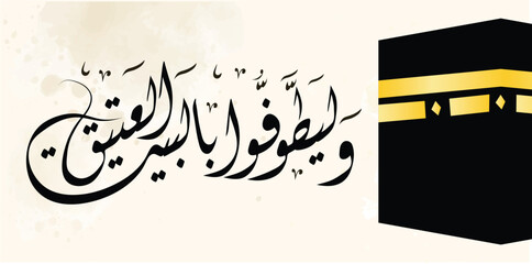 Islamic Greeting Card of Hajj - Eid Al Adha Arabic Calligraphy illustration EPS , Vector