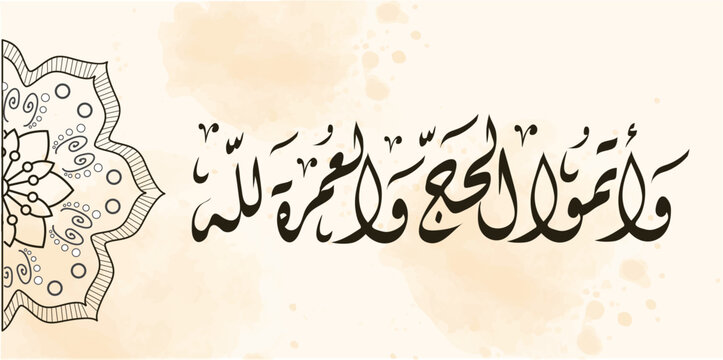 Islamic Greeting Card of Hajj - Eid Al Adha Arabic Calligraphy illustration EPS , Vector