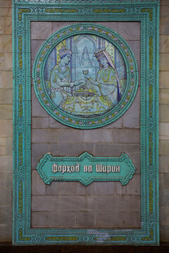 Cultural artwork in Alisher Navoi Station of the Tashkent Metro in Uzbekistan; Tashkent, Uzbekistan