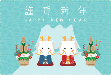 2024年　年賀状　横　富士山背景水色　謹賀新年　着物白竜カップル