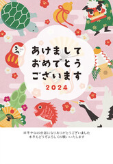 めでたいイラストの年賀状4（ピンク・賀詞入り）