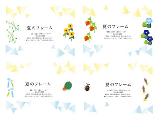 夏のフレームイラストセット