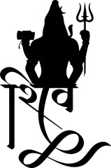Hindu lord shiva typography images