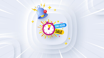 One hour sale banner. Neumorphic offer 3d banner, poster. Discount sticker shape. Special offer timer icon. One hour promo event background. Sunburst banner, flyer or coupon. Vector