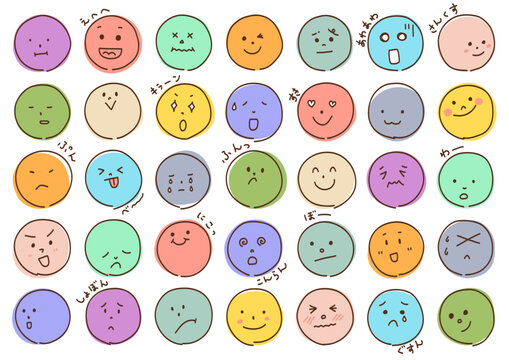 喜怒哀楽 Images – Browse 36,774 Stock Photos, Vectors, and Video
