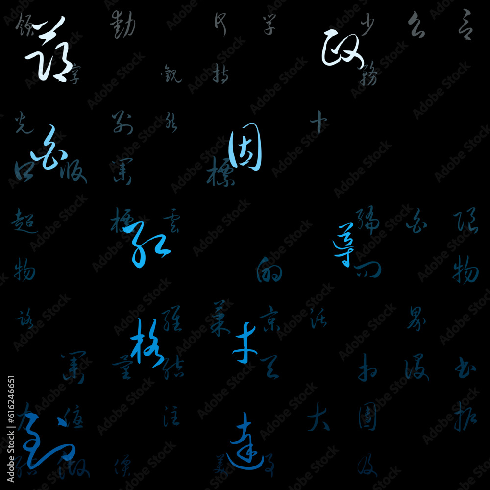 Aufkleber futuristic tech background. random symbols of chinese simplified alphabet. gradient matrix pattern. 