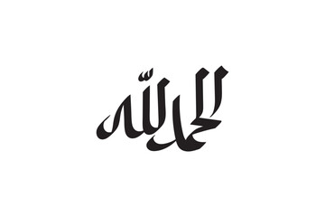 Alhamdulillah design calligraphic vector arabic