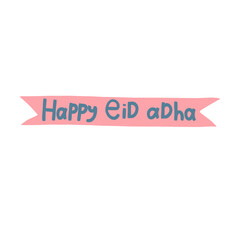 Eid Al Adha Lettering
