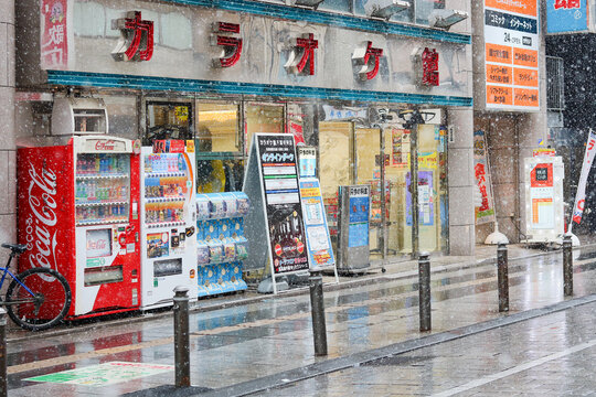 CHIBA, JAPAN - January 6, 2022: A with a Karaoke Kan karaoke center in Chiba City on a snowy day.