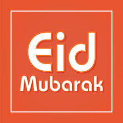 Eid mubark greeting card with text effect