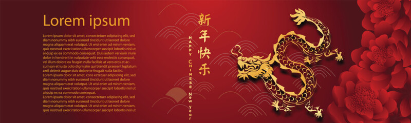 Chinese New Year 2024, the year of the Dragon, red and gold line art characters, simple hand-drawn Asian elements with craft (Chinese translation: Happy Chinese New Year 2024, year of the Dragon)