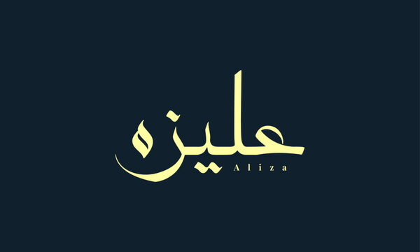Aliza Images – Browse 28 Stock Photos, Vectors, and Video | Adobe Stock