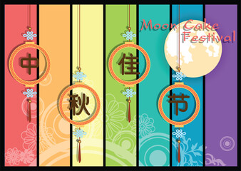Abstract of  Moon Cake Festival. It involves the appreciation of the full moon and various cultural activities significantly. The Celebration of Chinese Heritage. Vector and Illustration, EPS 10.