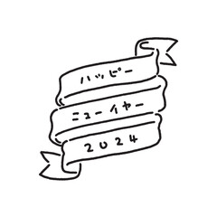 手書きの”ハッピーニューイヤー2024