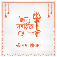 Har Har Mahadev In Hindi language typography. Happy Maha Shivaratri Vector Design Template