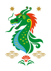 Chinese Happy New Year 2024. Year of the Dragon. Chinese Symbol of Year. Logotype design	
