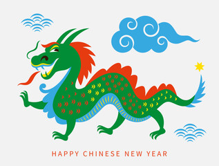 Chinese Happy New Year 2024. Year of the Dragon. Greetings card, banner .	
