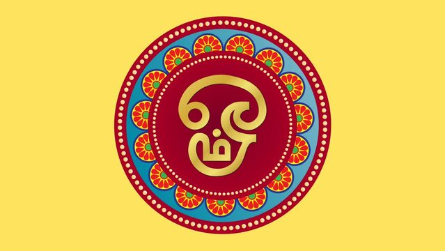 Hum Om Tamil divine Hindu  background video