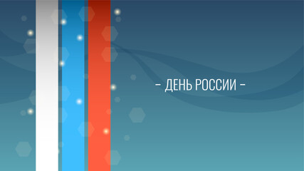 Abstract Happy 12 June Russia Day Anniversary Celebrate Holiday Russian Text For Card Background Banner Wallpaper
