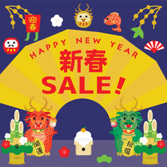 辰年のお正月セールの背景イラスト　スクエア