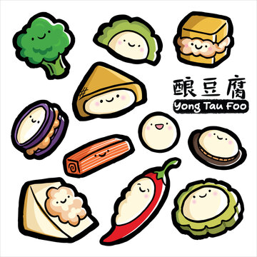 Cute vector illustration of a Hakka Chinese dish. Mainly consist of tofu filled with ground meat mixture or fish paste. Chinese text: Stuffed Tofu and Vegetables