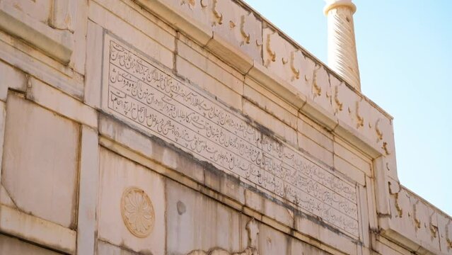 Arabic inscription on wall of tomb of first Mughal emperor Babur in Kabul gardens, Afghanistan. Low angle