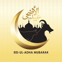 Eid Al Adha Mubarak theme. Vector illustration.