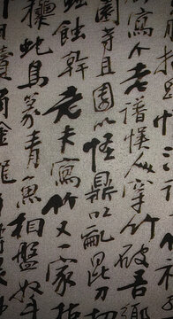 Illustration with many Chinese characters.