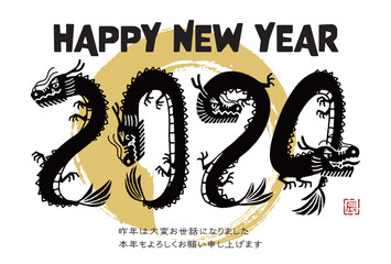 2024年　辰年年賀状イラスト素材