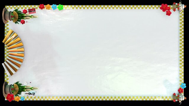 お正月プレート4 縦型動画サイズ 金 ゴールド