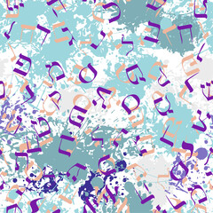 seamless hebrew alphabet pattern. vector illustration for textile industry.