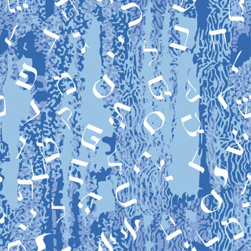 seamless hebrew alphabet pattern. vector illustration for textile industry.