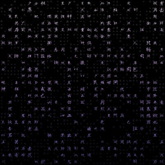Abstract Matrix background. Random Chinese Simplified Alphabet Letters. Gradient matrix pattern. Purple color theme backgrounds. Tileable horizontally. Vibrant vector illustration.