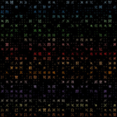 Abstract Background. Random Characters of Chinese Simplified Alphabet (Hong Kong). Gradiented matrix pattern. Multicolored color theme backgrounds. Tileable horizontally.