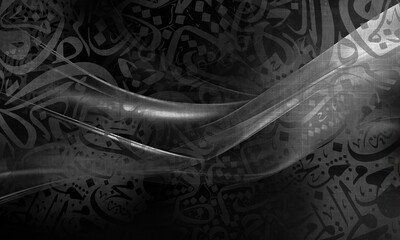 Fototapeta na wymiar abstract distressed canvas wallpaper.Arabic calligraphy wallpaper on the wall Gradient black and white colors background old canvas painting on canvas translation 