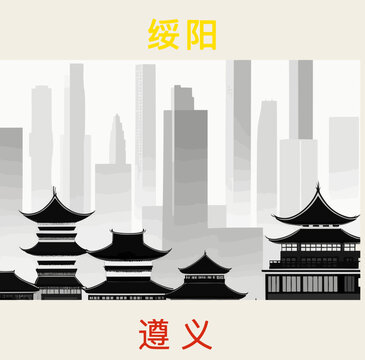 Square illustration tourism poster with a Chinese cityscape and the symbols for Suiyang in Guizhou
