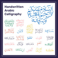 Handwriten Arabic Calligraphy