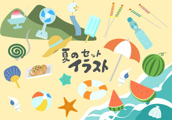 夏のイラスト素材セット summer illust set