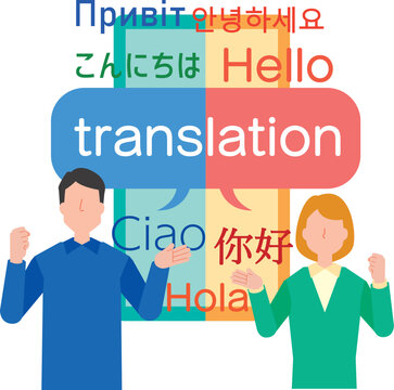 翻訳アプリで会話する男女のイメージイラスト