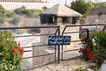 A Chimney at an outdoor restaurant in Palestine