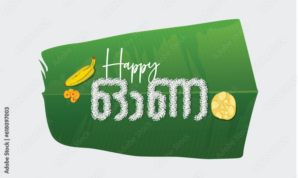 Wall mural Kerala Onam Greeting In Malayalam Calligraphy on Banana Leaf