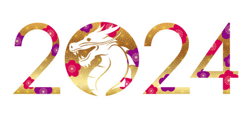 The Year 2024 Vector New Year’s Greeting Symbol With A Dragon Silhouette Isolated On A White Background. 